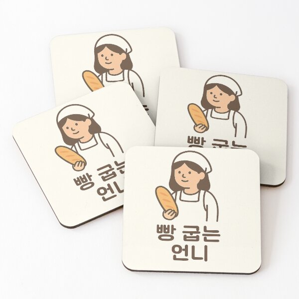 Item preview, 빵 굽는 언니 | Baking Sister – Cute Korean Minimalist Design designed and sold by Chef June.