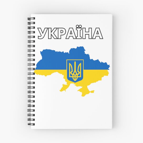 Item preview, Ukraine Tryzub Flag Map designed and sold by atomstartup.