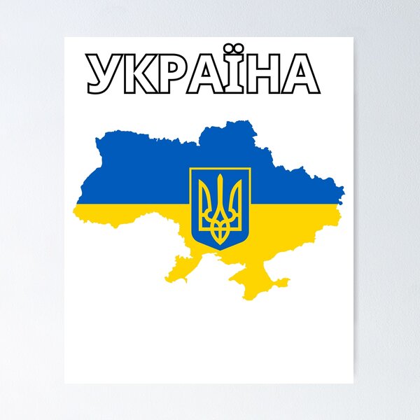 Item preview, Ukraine Tryzub Flag Map designed and sold by atomstartup.