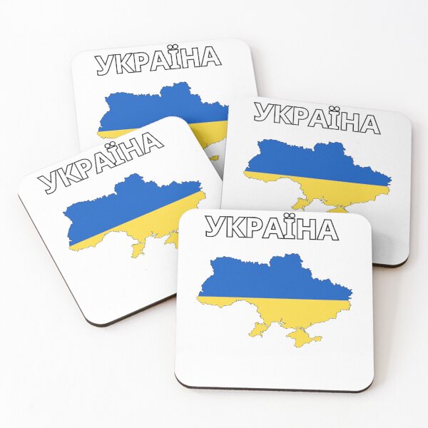 Item preview, Ukraine Ykpaïha flag map designed and sold by atomstartup.