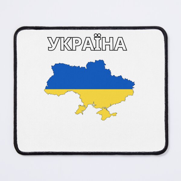 Item preview, Ukraine Ykpaïha flag map designed and sold by atomstartup.