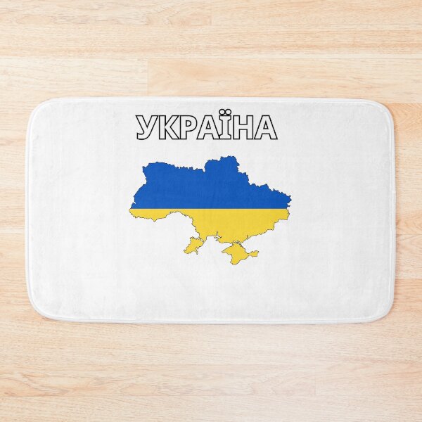 Item preview, Ukraine Ykpaïha flag map designed and sold by atomstartup.