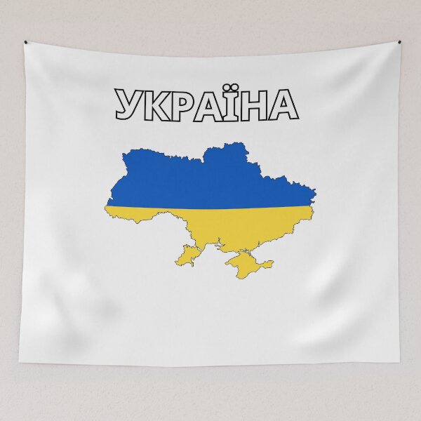 Item preview, Ukraine Ykpaïha flag map designed and sold by atomstartup.