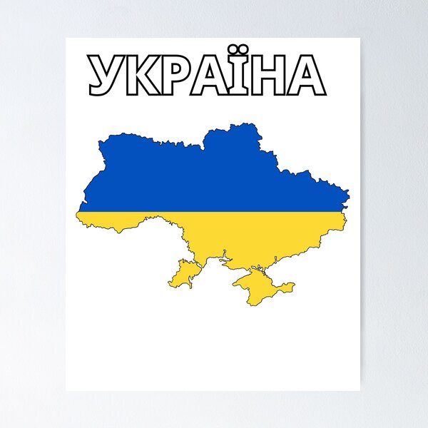 Item preview, Ukraine Ykpaïha flag map designed and sold by atomstartup.