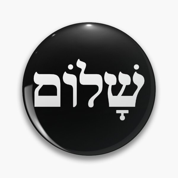 Item preview, Shalom v.9 designed and sold by x1brett.