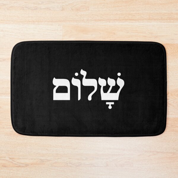 Item preview, Shalom v.9 designed and sold by x1brett.