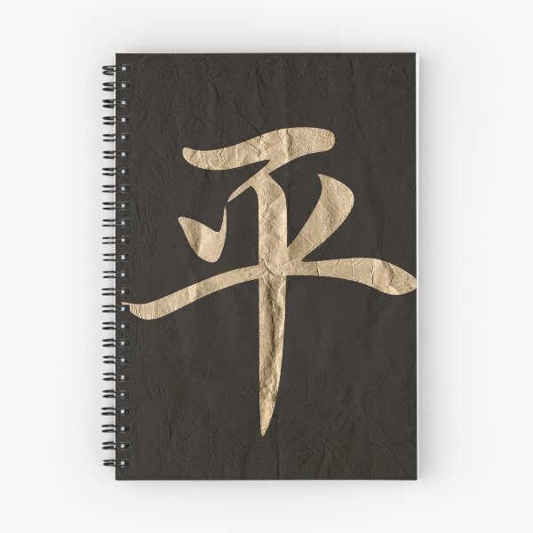 Item preview, Peace, Character Art on paper designed and sold by NickDedidis.