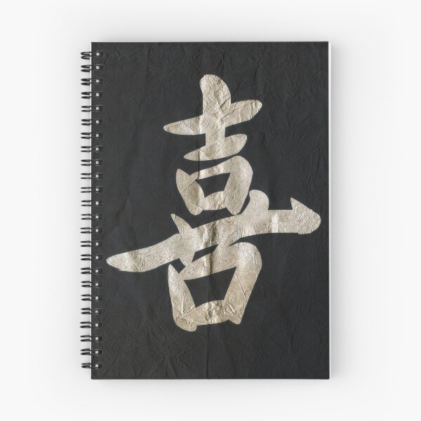 Item preview, Rejoice, Character Art on paper designed and sold by NickDedidis.