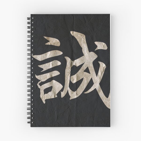 Item preview, Sincerity , Character Art on paper designed and sold by NickDedidis.