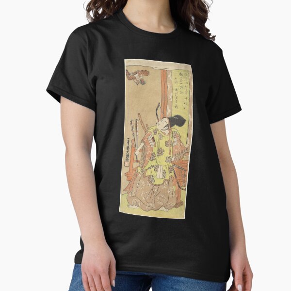 Item preview, The Japanese Actor Ichikawa Komazo I  designed and sold by AnimaliaStar.