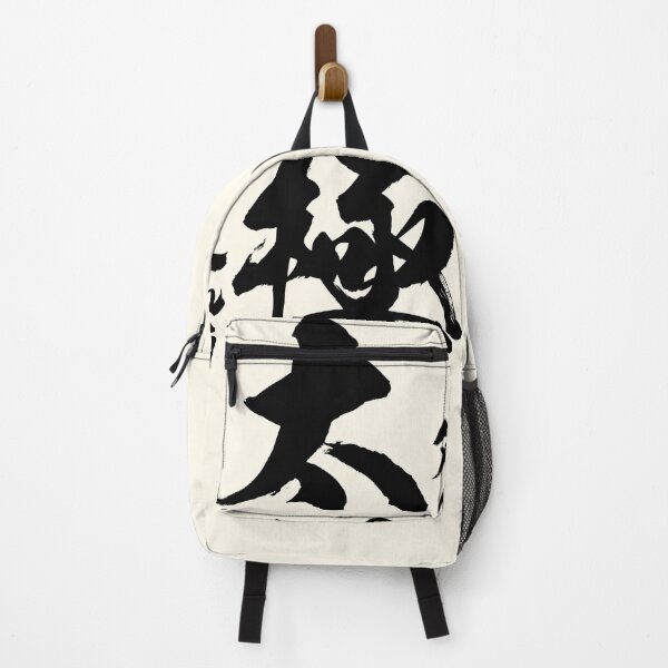 Item preview, Tai Chi Kanji Calligraphy designed and sold by Takeda-art.