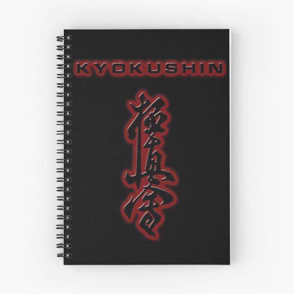 Artikelvorschau, Kyokushin Karate Japan Simbol entworfen und verkauft von Zoryana Savchuk.