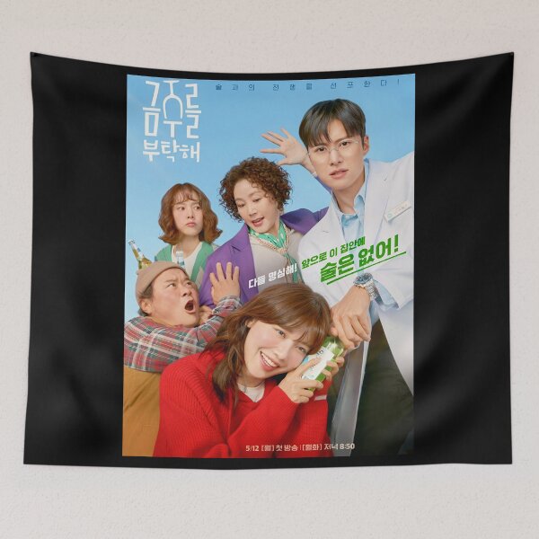 Item preview, Second Shot at Love kdrama designed and sold by Kimmona.