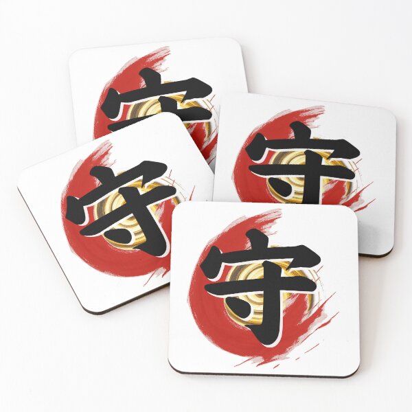 Item preview, Kanji Blessing – 守 (Protect) designed and sold by Miko-Words.