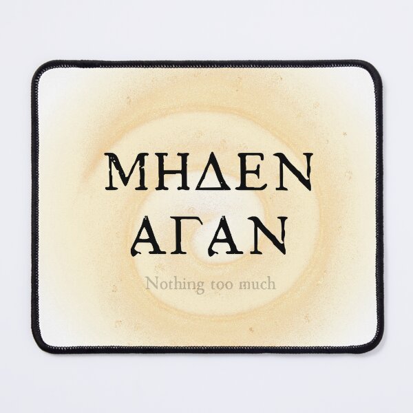 Item preview, Nothing Too Much (Μηδέν Άγαν) - Minimalist Ancient Greek Philosophy Quote designed and sold by AwarenessByDesign.