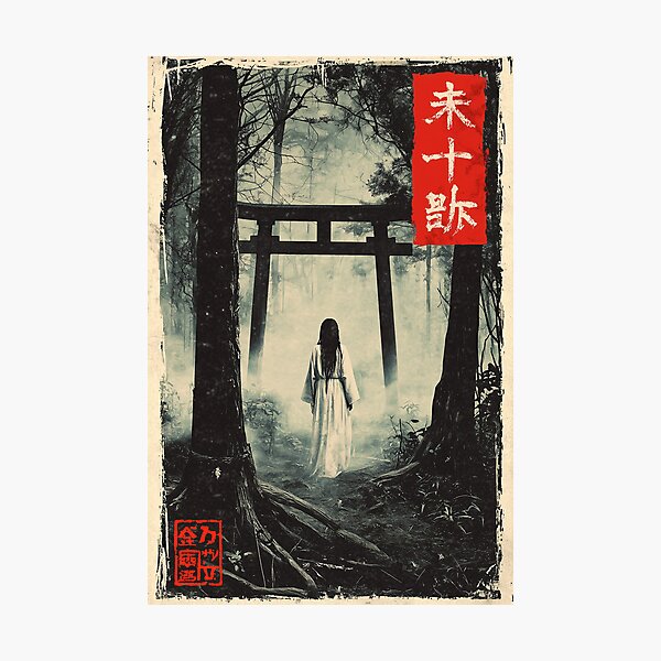Item preview, “Whispers at Aokigahara” Japanese Horror Ghost Story 2 designed and sold by [EverNever] Creative Gear Alternatives.