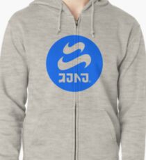 Kamabo Co. Zipped Hoodie