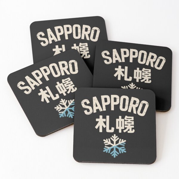Item preview, SAPPORO – Snowflake Mark designed and sold by SignumShop.