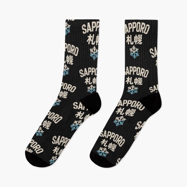 Item preview, SAPPORO – Snowflake Mark designed and sold by SignumShop.