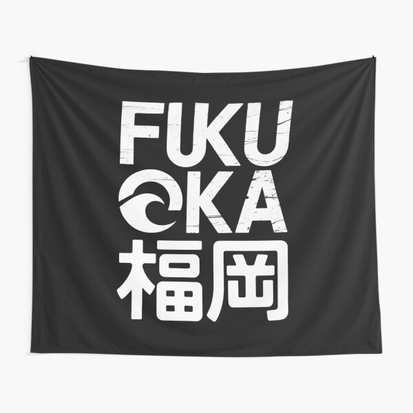 Artikel-Vorschau von FUKUOKA – Welle, designt und verkauft von GemiGarp.