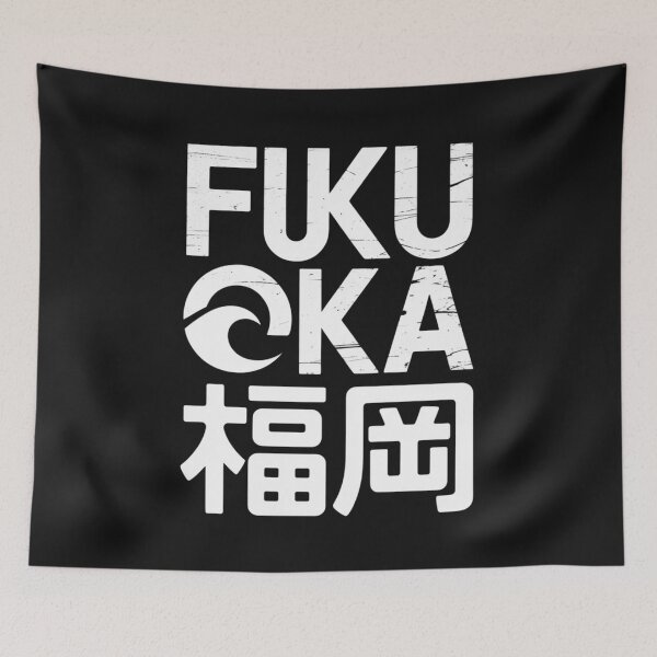 Item preview, FUKUOKA – Wave designed and sold by SignumShop.