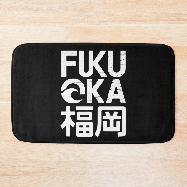 Item preview, FUKUOKA – Wave designed and sold by SignumShop.