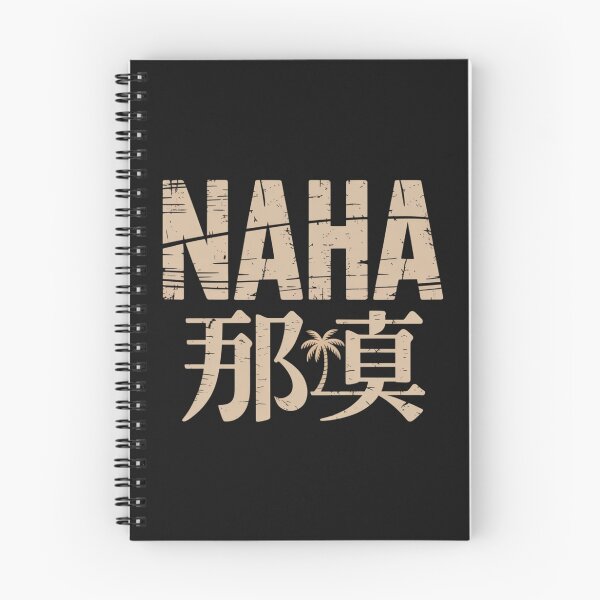 Item preview, NAHA – Okinawa Palm Accent designed and sold by SignumShop.