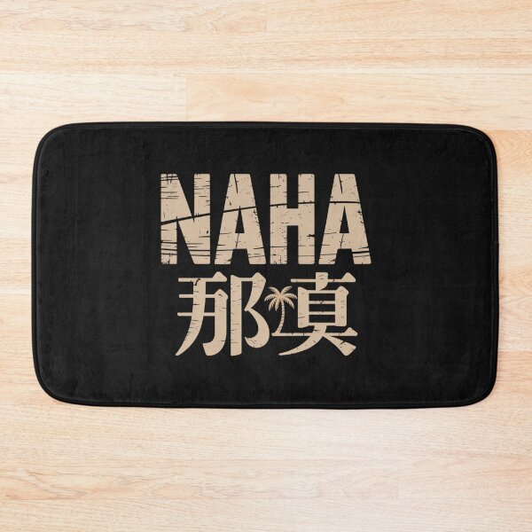 Item preview, NAHA – Okinawa Palm Accent designed and sold by SignumShop.