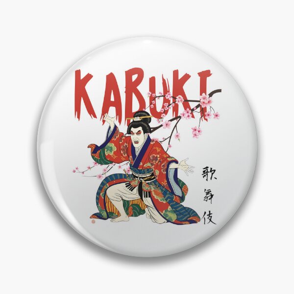 Item preview, Japanese Kabuki Actor with Cherry Blossom designed and sold by JAPANESE FAVORITES.