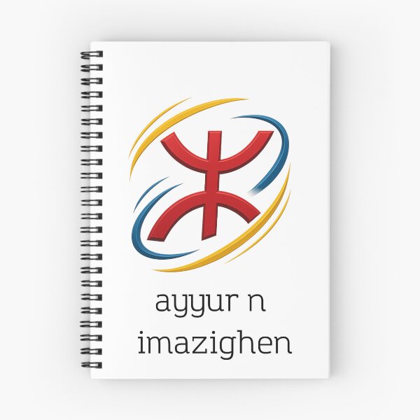 Item preview, Amazigh Pride designed and sold by PESTICH DESIGN.