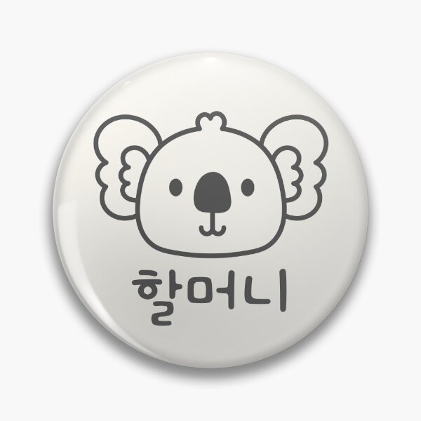 Item preview, Korean Grandma Koala - 할머니 코알라 designed and sold by patternjp.