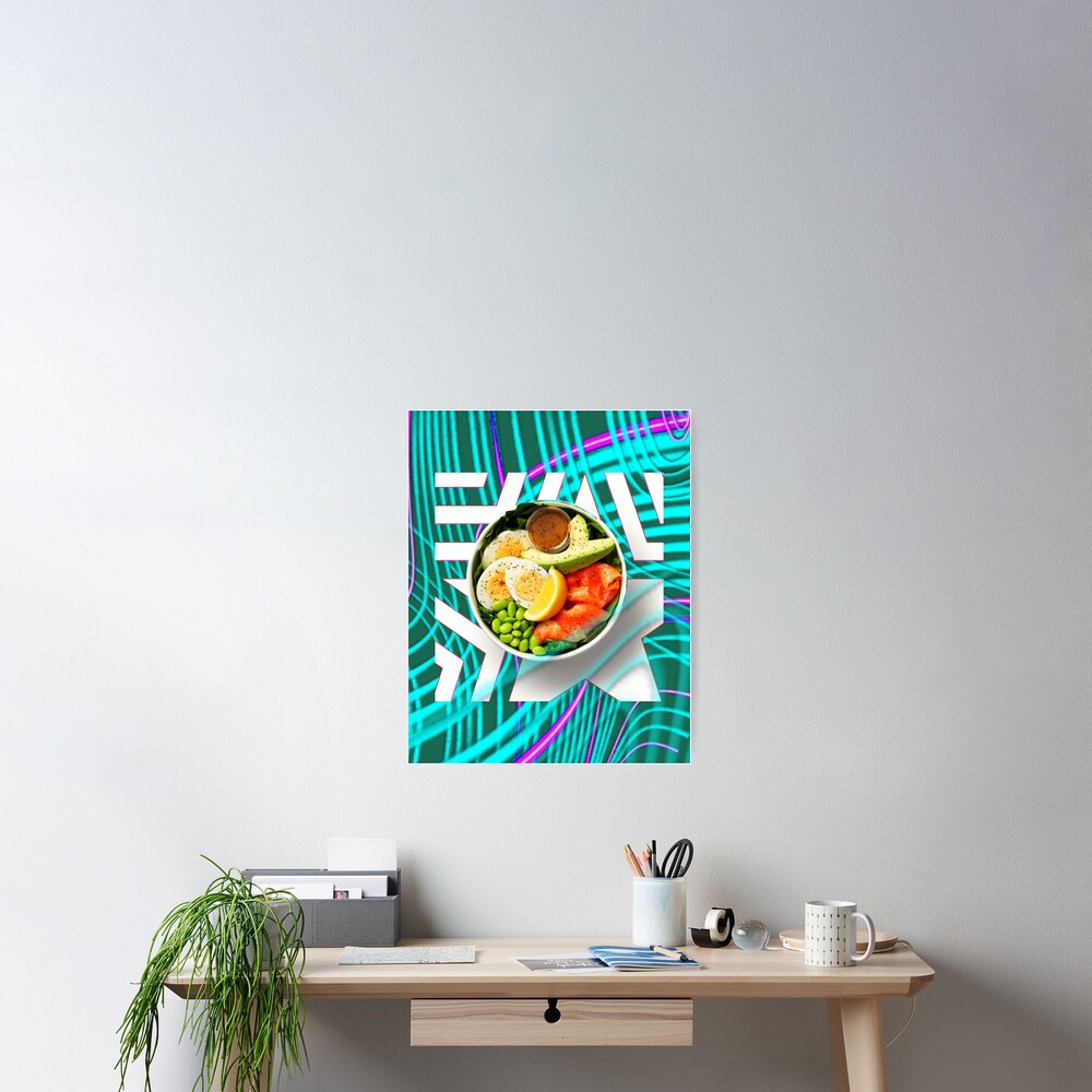 Item preview, Poster designed and sold by ontological.