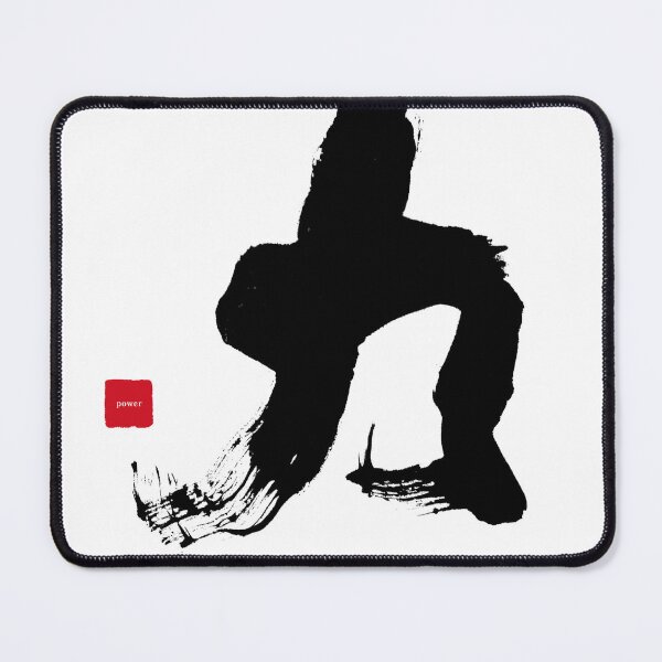 Item preview, Power (力) – Energetic Kanji Brush Tee designed and sold by hitofudeya.