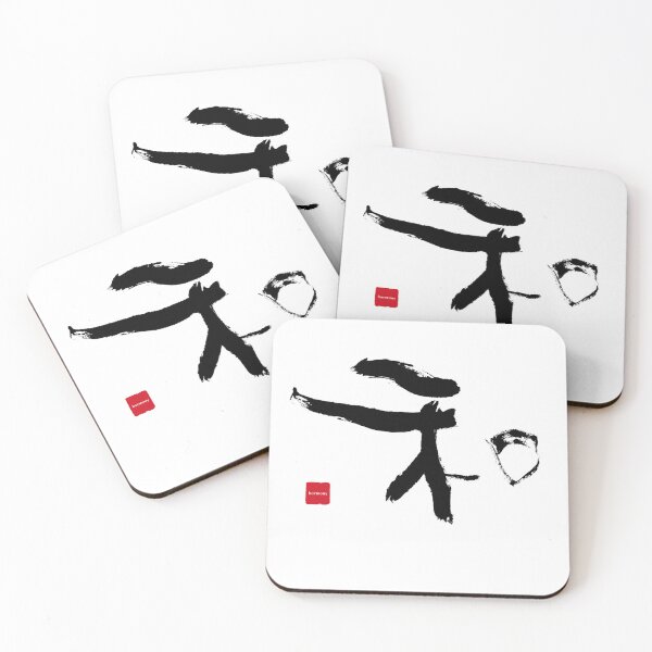 Item preview, "Harmony (和) – Warm Zen Kanji Tee" designed and sold by hitofudeya.