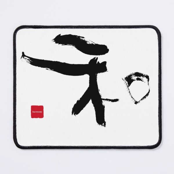 Item preview, "Harmony (和) – Warm Zen Kanji Tee" designed and sold by hitofudeya.