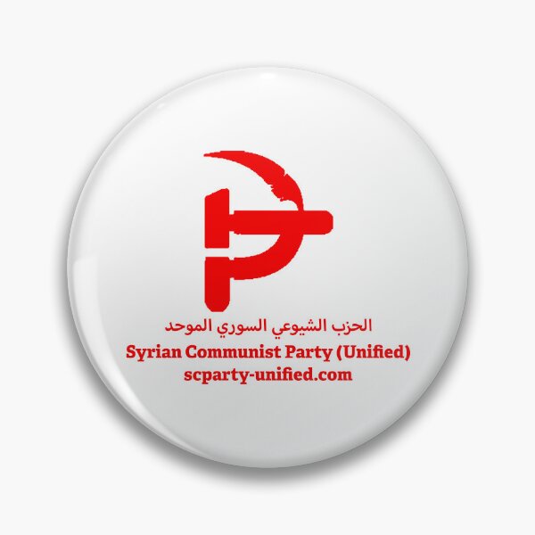 Item preview, Communist Party of Syria (Unified) الحزب الشيوعي السوري (الموحد) | Marxist Syrian Design for Stickers, Apparel & Accessories | Arab Socialist Art & Anti-Imperialist Class Struggle Symbol designed and sold by RevolutionToday.