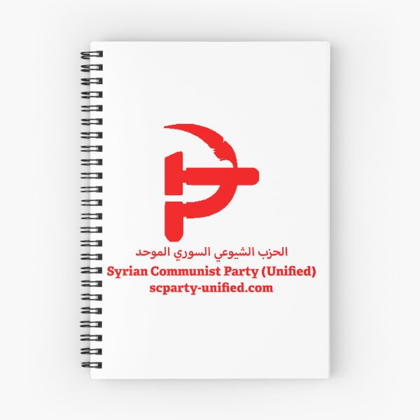 Item preview, Communist Party of Syria (Unified) الحزب الشيوعي السوري (الموحد) | Marxist Syrian Design for Stickers, Apparel & Accessories | Arab Socialist Art & Anti-Imperialist Class Struggle Symbol designed and sold by RevolutionToday.
