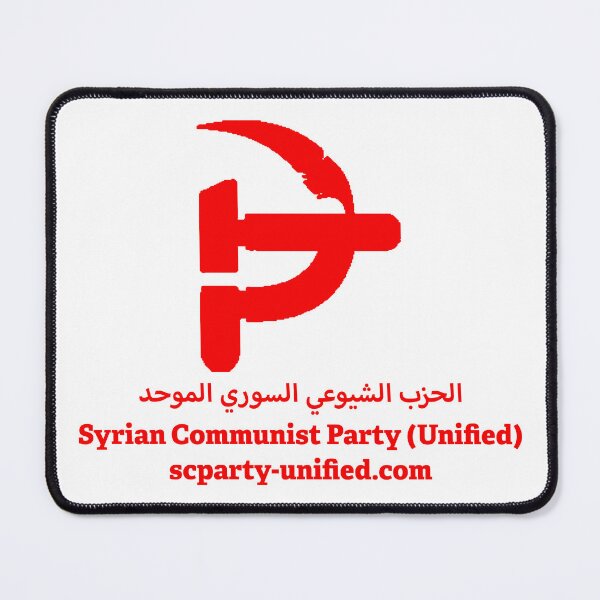 Item preview, Communist Party of Syria (Unified) الحزب الشيوعي السوري (الموحد) | Marxist Syrian Design for Stickers, Apparel & Accessories | Arab Socialist Art & Anti-Imperialist Class Struggle Symbol designed and sold by RevolutionToday.