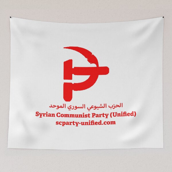 Item preview, Communist Party of Syria (Unified) الحزب الشيوعي السوري (الموحد) | Marxist Syrian Design for Stickers, Apparel & Accessories | Arab Socialist Art & Anti-Imperialist Class Struggle Symbol designed and sold by RevolutionToday.
