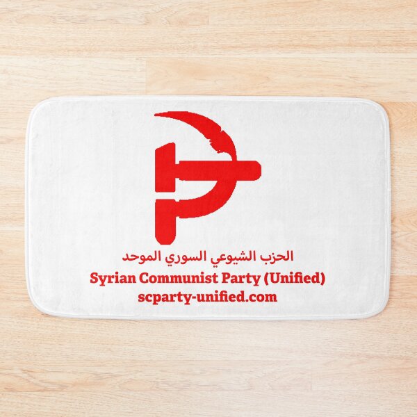 Item preview, Communist Party of Syria (Unified) الحزب الشيوعي السوري (الموحد) | Marxist Syrian Design for Stickers, Apparel & Accessories | Arab Socialist Art & Anti-Imperialist Class Struggle Symbol designed and sold by RevolutionToday.