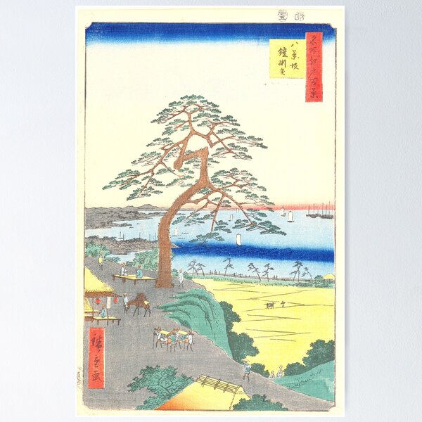Item preview, Typical Scene on the Tokaido designed and sold by DjakeDesign.