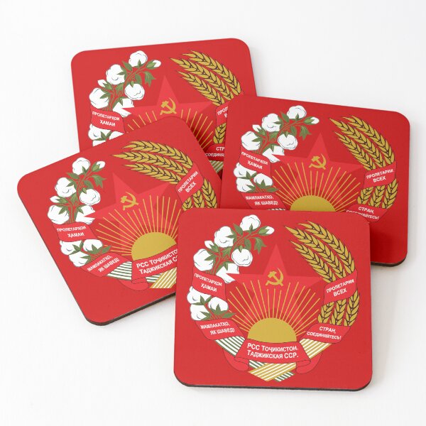 Item preview, Emblem of the Tajikistan Soviet Socialist Republic | Vintage Soviet Communist Symbol for Stickers, Apparel & Accessories | Retro Tajik SSR Design & Marxist Historical Art designed and sold by RevolutionToday.