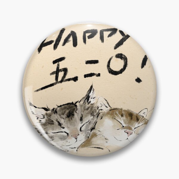 Item preview, Happy 520 designed and sold by Huan Nian Ink Paw.