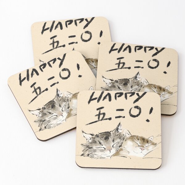 Item preview, Happy 520 designed and sold by Huan Nian Ink Paw.