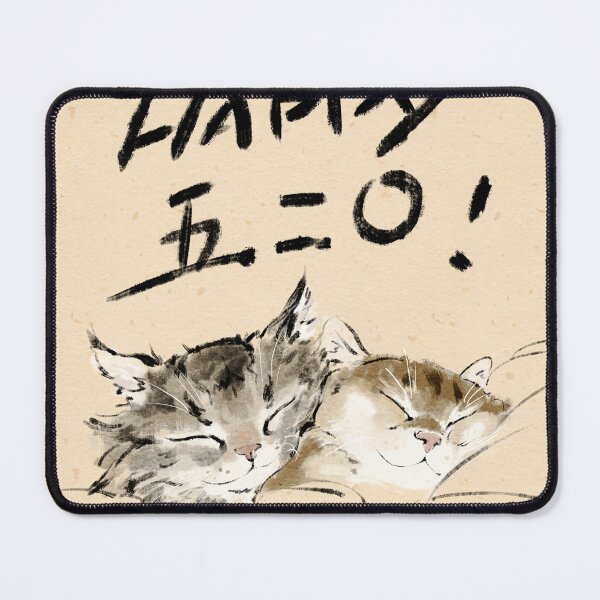 Item preview, Happy 520 designed and sold by Huan Nian Ink Paw.