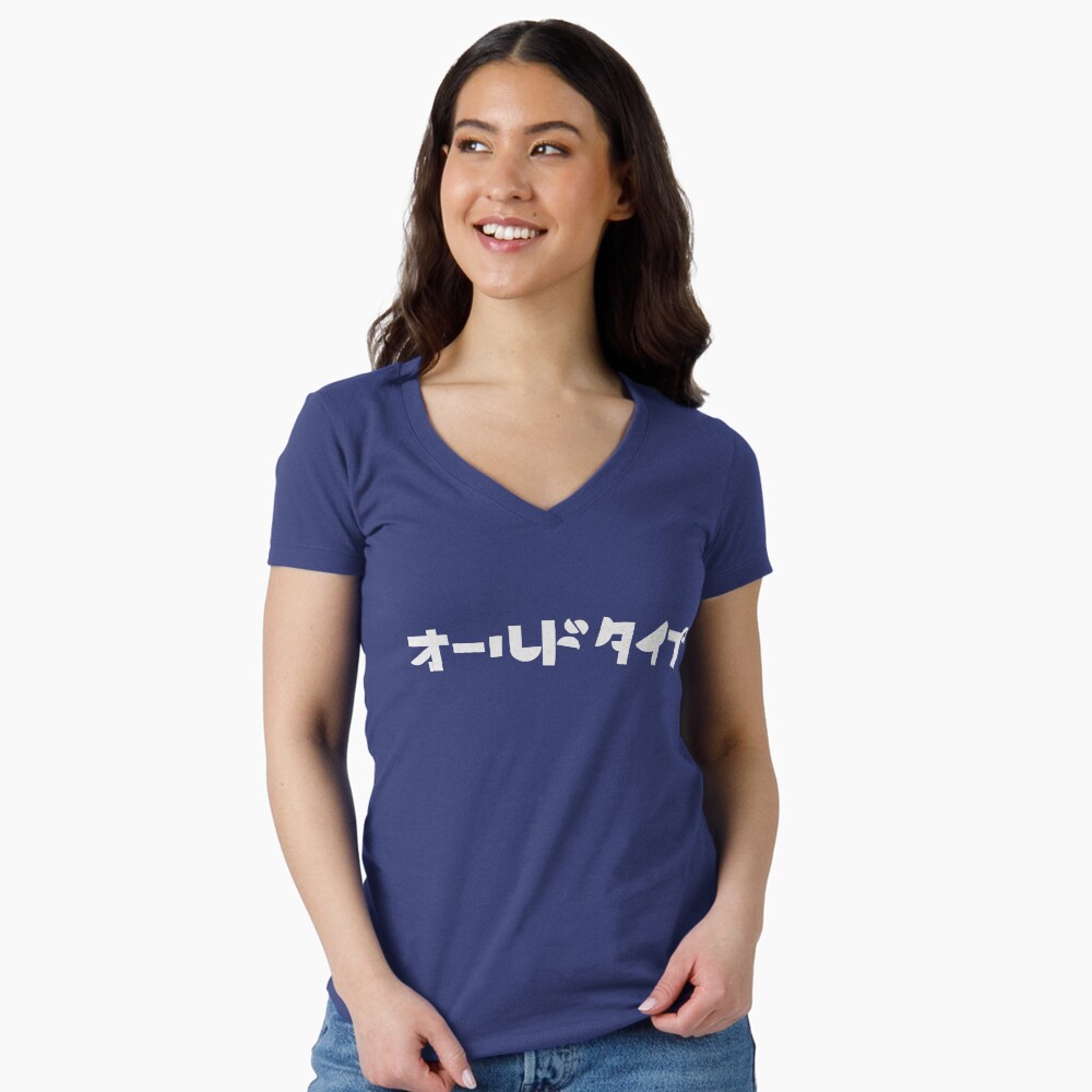 Oldtype - Fitted V-Neck T-Shirt