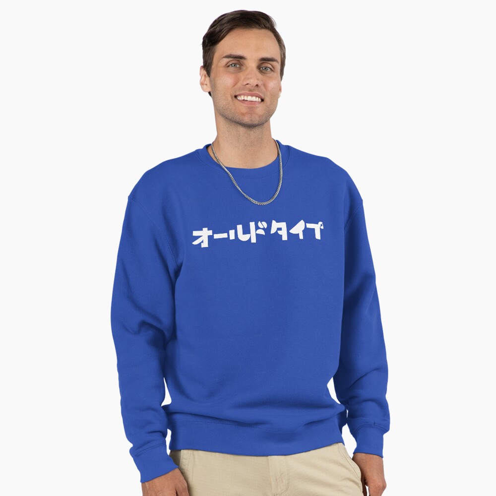 Oldtype - Pullover Sweatshirt