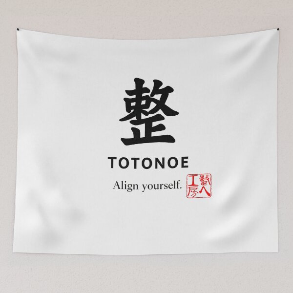 Item preview, 整 – TOTONOE Align yourself. designed and sold by TOTONOE-STUDIO.