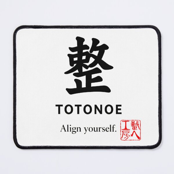 Item preview, 整 – TOTONOE Align yourself. designed and sold by TOTONOE-STUDIO.