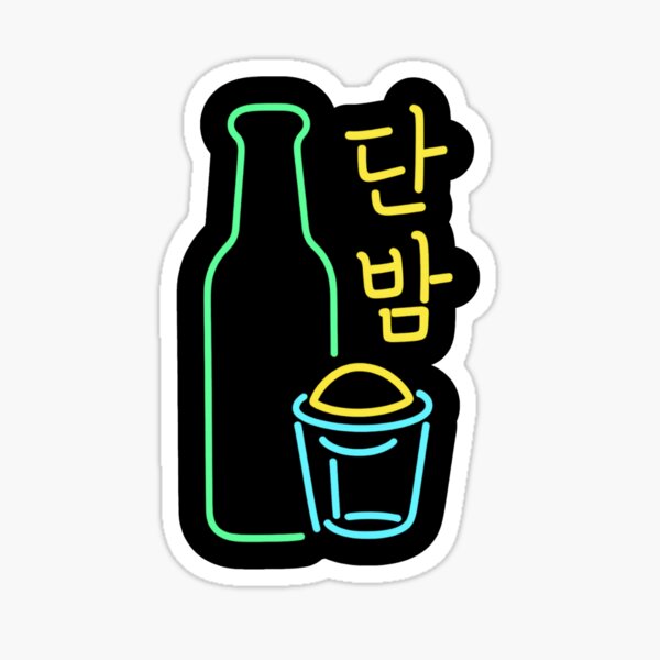 Artikel-Vorschau von Danbam Itaewon Class Kdrama - Park Seo Joon - Kim Da Mi, designt und verkauft von Kdramasaddict.